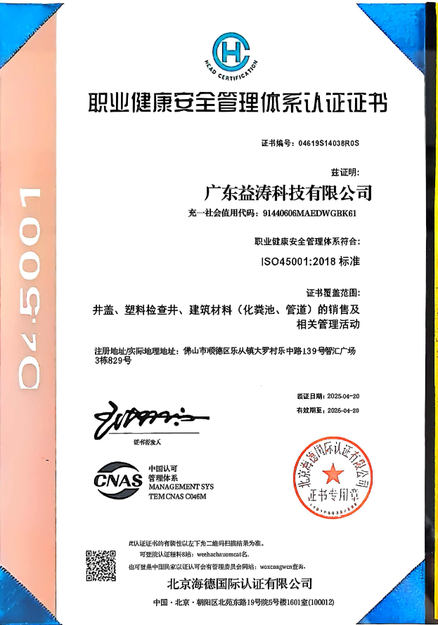 涪陵荣誉证书