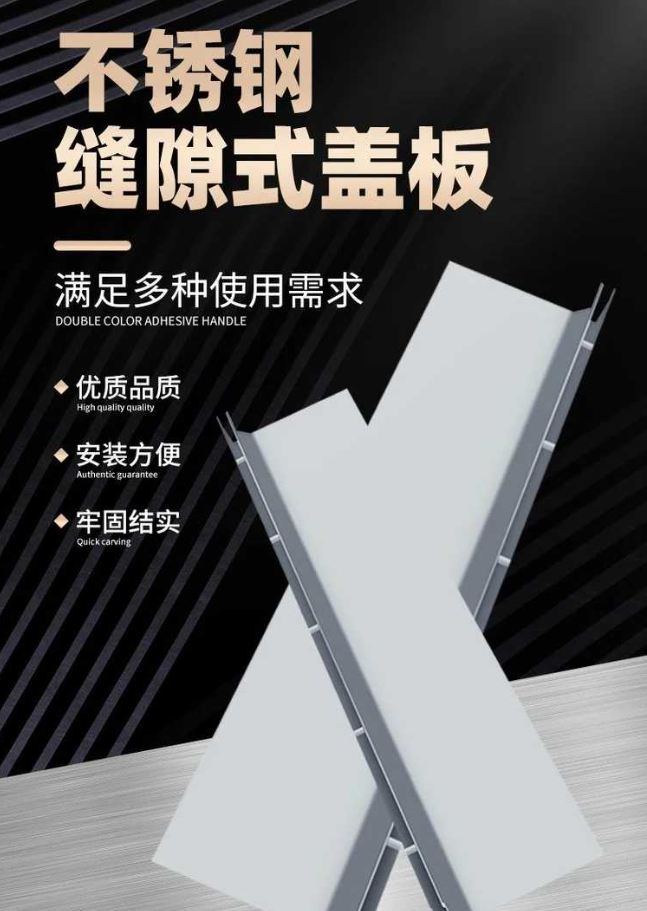涪陵不锈钢缝隙排水沟盖板展示