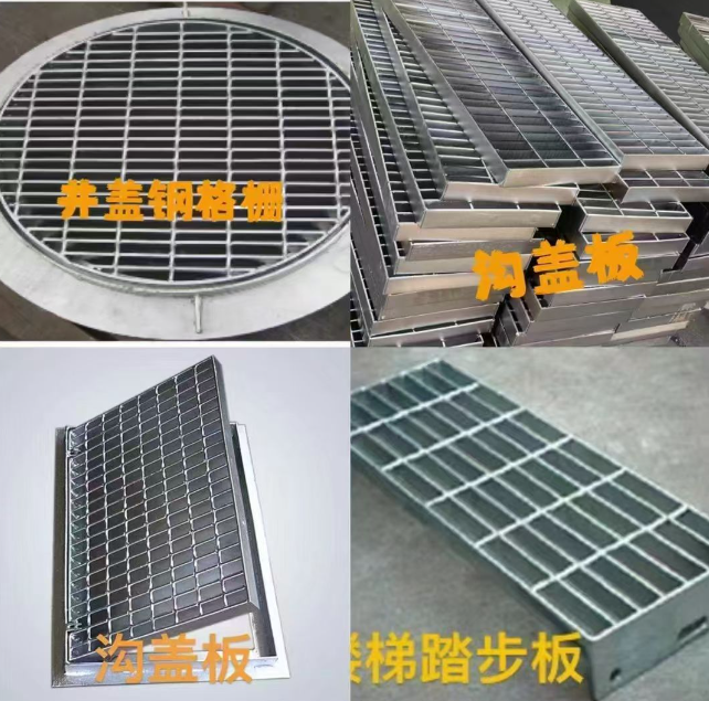 涪陵镀锌钢格栅展示
